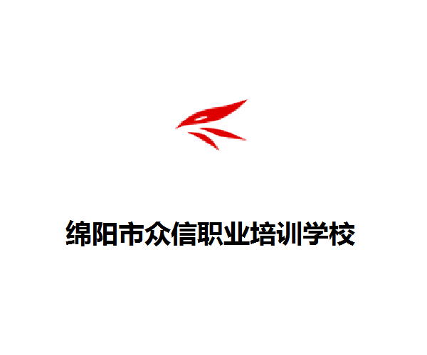 校盈家“学校收费管理系统”走进绵阳