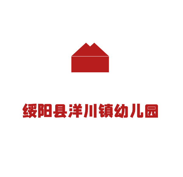 绥阳幼儿园校盈家智慧财务管理系统验收完毕